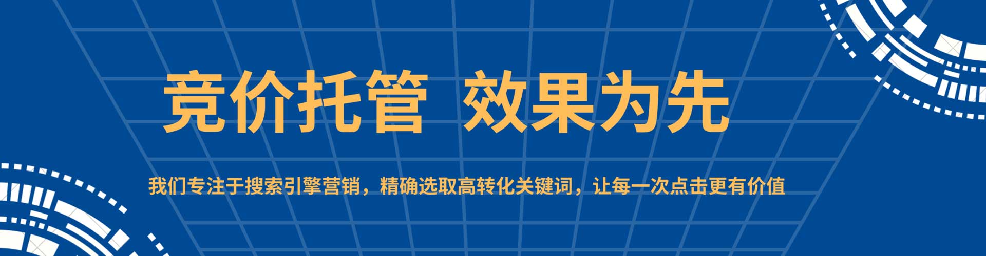 洋县百度推广排名