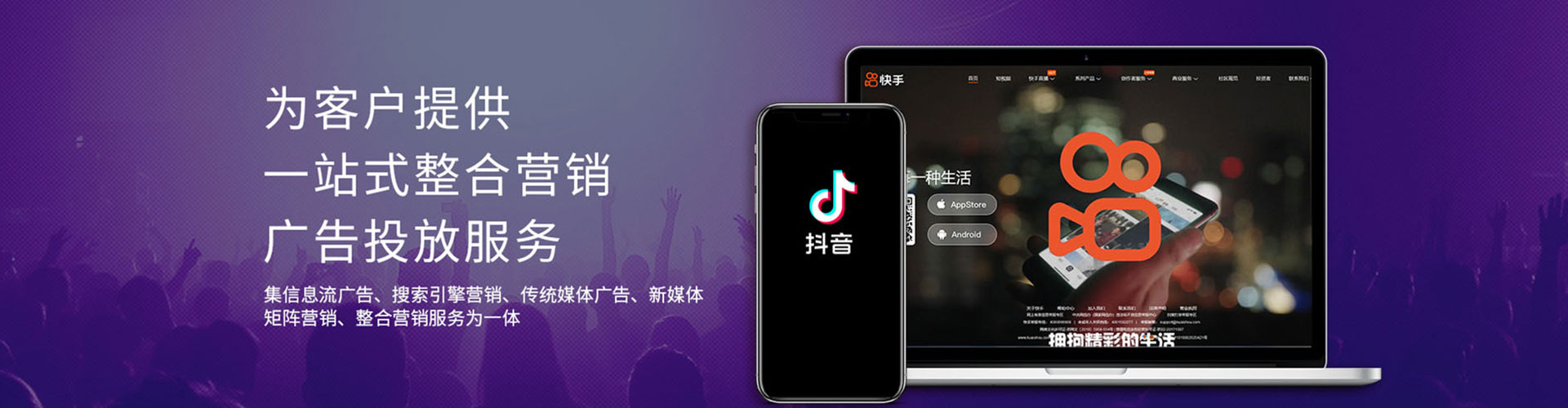 洋县竞价开户