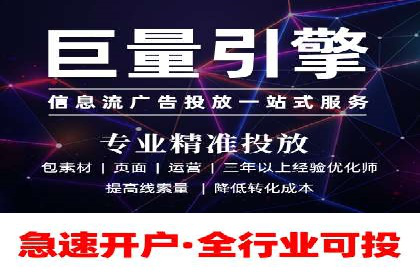 竞价排名优化策略案例分析