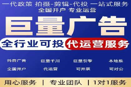 信息流广告投放成功案例分享